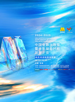 看特级大黄一片